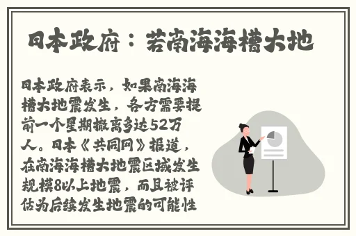 14may18_XXXXXL56endian价格