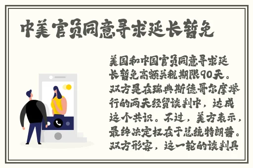 孙尚香给刘禅辅导作业有图有真相