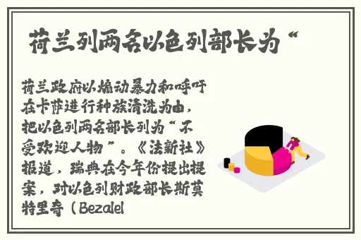 厨房运动剧烈妈妈的大兔子